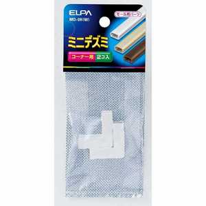 ELPA ミニデズミMD-0H(W) MD-0H(W)