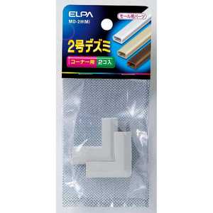 ELPA 2号 デズミ MD2HM ELPA 2号 デズミ MD2HM