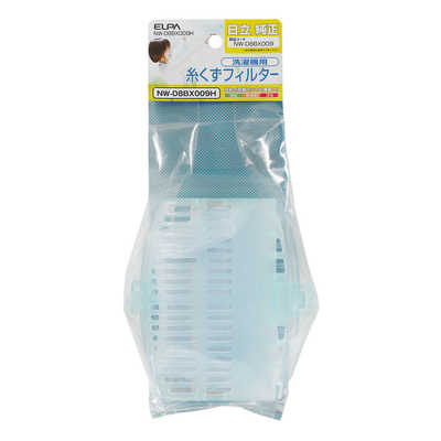 ELPA 日立用 洗濯機糸くずフィルター NW‐D8BX009H の通販
