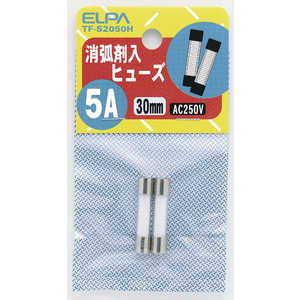 ELPA 消弧剤ヒューズ 5A TF-S2050H ELPA 消弧剤ヒューズ 5A TF-S2050H