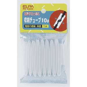 ELPA 収縮チューブ 10ΦPH-640H ELPA 収縮チューブ 10ΦPH-640H
