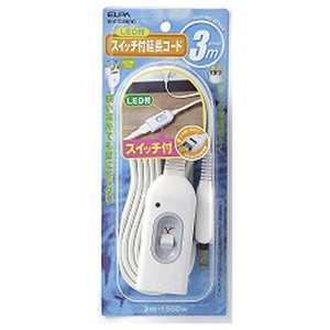 ELPA スイッチツキエンチョウコード白 W-S1030B(W) ELPA スイッチツキエンチョウコード白 W-S1030B(W)
