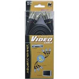 ELPA RCAケーブル [5.0m /ピンプラグ+ステレオ音声⇔ピンプラグ+ステレオ音声] CO-155