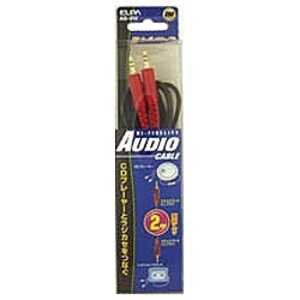 ELPA オーディオケーブル抵抗入 3.5φステレオミニプラグ 2m AD-410 ELPA オーディオケーブル抵抗入 3.5φステレオミニプラグ 2m AD-410