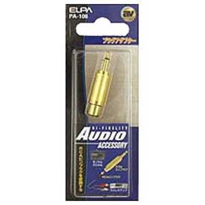ELPA ピンプラグ⇒モノラルミニプラグ変換アダプター PA-108 ELPA ピンプラグ⇒モノラルミニプラグ変換アダプター PA-108