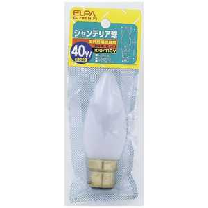 ＜コジマ＞ ELPA 電球 フロスト[B22d/1個/シャンデリア電球形] G705HF