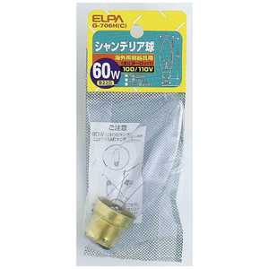 ＜コジマ＞ ELPA シャンデリア球 60W G706HC画像