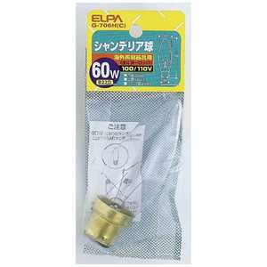  ELPA シャンデリア球 60W G706HC