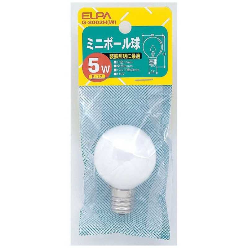 ELPA ELPA 電球 ミニボール球 ホワイト[E17/白色/1個/ボール電球形] G-8002H-W G-8002H-W