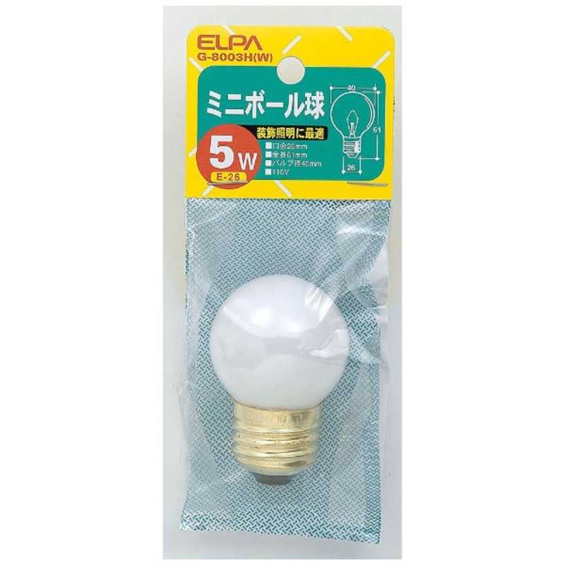 ELPA ELPA 電球 ミニボール球 ホワイト[E26/白色/1個/ボール電球形] G-8003H-W G-8003H-W
