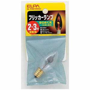 ELPA tbJ[vG-7001H(C)