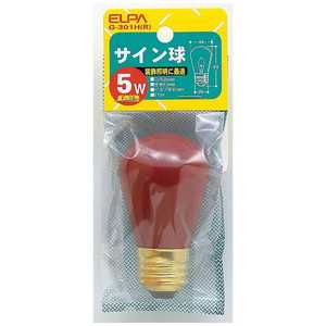 ELPA サイン球 5W (R)G-301H(R) G-301H-R