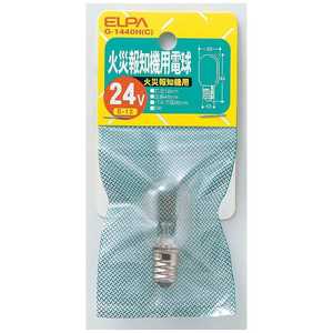 ELPA 火災報知機用 24V 5WG-1440H(C)