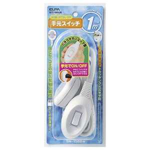 ELPA 手元スイッチコード(2P式・1個口・1m) WTS-100B(W) ELPA 手元スイッチコード(2P式・1個口・1m) WTS-100B(W)
