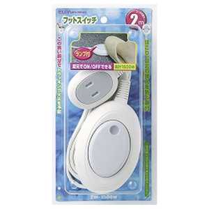 ELPA フットスイッチ 2M白 WFS-200B(W) ELPA フットスイッチ 2M白 WFS-200B(W)