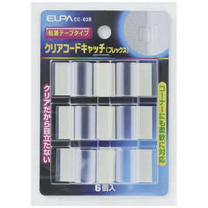ELPA クリアーコードキャッチ フレックス CC-03B ELPA クリアーコードキャッチ フレックス CC-03B