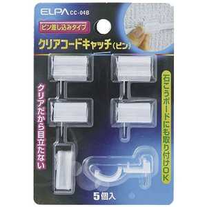 ELPA クリアーコードキャッチ ピン CC-04B ELPA クリアーコードキャッチ ピン CC-04B
