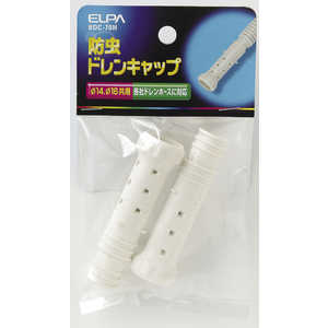 ELPA 防虫ドレンキャップ BDC70H ELPA 防虫ドレンキャップ BDC70H