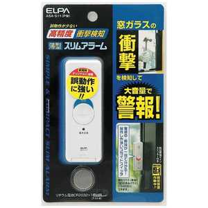 ＜コジマ＞ ELPA ASAS11PW -