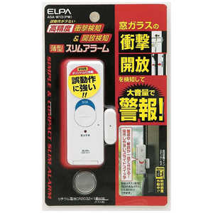 ELPA 防犯スリムアラーム(衝撃・解放用) ASA-W13(PW) ASAW13PW ELPA 防犯スリムアラーム(衝撃・解放用) ASA-W13(PW) ASAW13PW