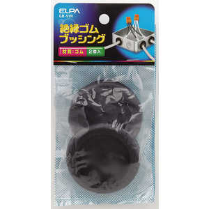 ELPA ゴムブッシング GB51H ELPA ゴムブッシング GB51H