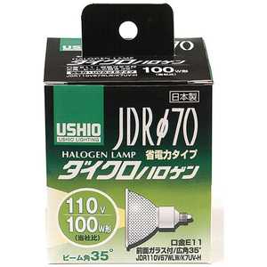 ＜コジマ＞ ELPA 電球 ダイクロハロゲン[E11/1個/ハロゲン電球形/広配光タイプ] G185H JDR110V57WLWK7UVH画像