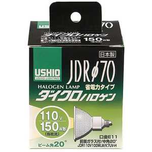 ＜コジマ＞ ELPA G182H USHIOハロゲン JDR110V100WLMK7UVH画像