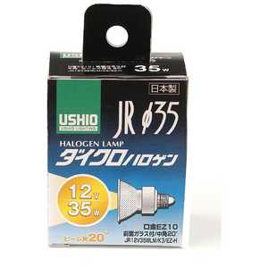 ＜コジマ＞ ELPA 電球 ダイクロハロゲン[EZ10/1個/ハロゲン電球形] G158H JR12V35WLMK3EZH