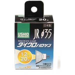 ELPA 電球 ダイクロハロゲン[GZ4/1個/ハロゲン電球形/広配光タイプ] G-153H-JR12V20WLW/K3-H