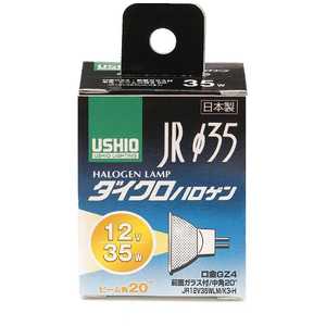 ELPA 電球 ダイクロハロゲン[GZ4/1個/ハロゲン電球形] G-154H-JR12V35WLM/K3-H