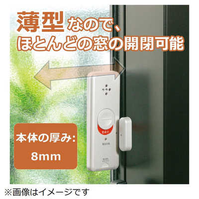 ELPA 薄型スリムアラーム 衝撃&開放検知 ASA-W13-2P ELPA ASA-W13-2P／PW 薄型スリムアラーム 「衝撃・開放検知」【2