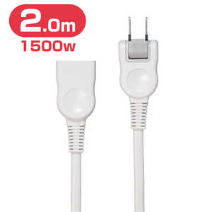 ELPA 延長コード(コード長2m) W-1512NB(W) ELPA 延長コード(コード長2m) W-1512NB(W)