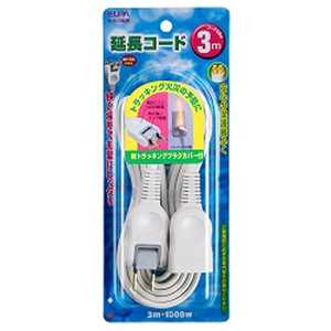 ELPA 延長コード(コード長3m) W-1513NB(W) ELPA 延長コード(コード長3m) W-1513NB(W)