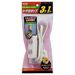 ELPA EDLPコード付タップ 1m LPT301NW 1m LPT-301N(W) ELPA EDLPコード付タップ 1m LPT301NW 1m LPT-301N(W)