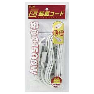 ELPA EDLPエンチョウコード2M LPE-102N(W) ELPA EDLPエンチョウコード2M LPE-102N(W)