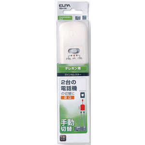 ELPA TEL用ラインチェンジャー2芯用 TEA-030 TEA030 ELPA TEL用ラインチェンジャー2芯用 TEA-030 TEA030