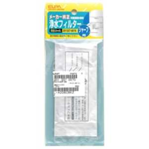 ELPA 冷蔵庫浄水フィルター(シャープ用) 201337‐0070H ELPA 冷蔵庫浄水フィルター(シャープ用) 201337‐0070H