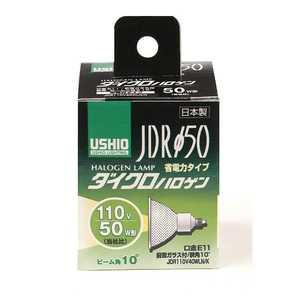 ウシオライティング JDR110V40WLNK