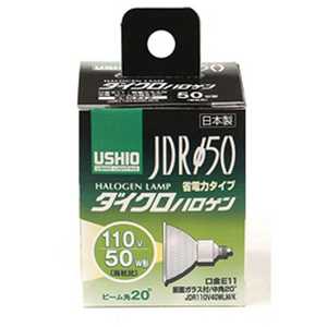  ウシオライティング 電球 ダイクロハロゲン[E11/電球色/1個/ハロゲン電球形] JDR110V40WLMK