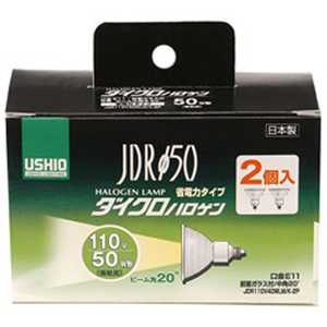 ウシオライティング JDR110V40WLMK2P JDR110V40WLMK2P