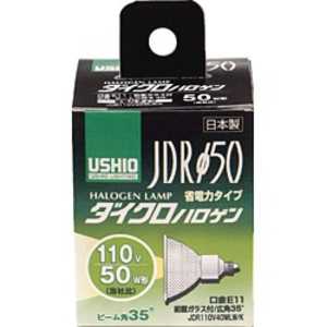 ウシオライティング 電球 ダイクロハロゲン φ50標準タイプ[E11/電球色/1個/ハロゲン電球形] G167NH