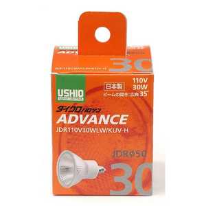 ウシオライティング JDR110V30WLWKUVH ウシオライティング JDR110V30WLWKUVH