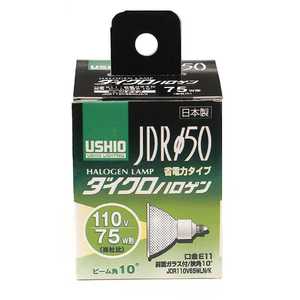 ウシオライティング JDR110V65WLNK