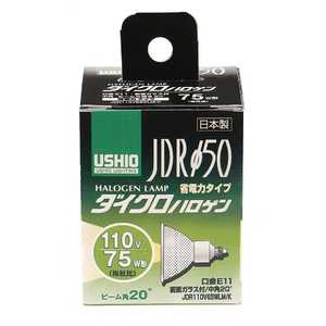 ウシオライティング 電球 ダイクロハロゲン[E11/電球色/1個/ハロゲン電球形] JDR110V65WLMK