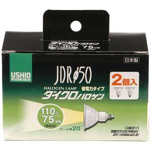 ウシオライティング JDR110V65WLMK2P ウシオライティング JDR110V65WLMK2P