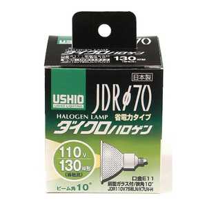 ウシオライティング JDR110V75WLNK7UVH JDR110V75WLNK7UVH