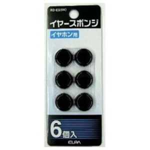 ELPA 交換用イヤースポンジ (ブラック・8個入り) RD-ES(BK) (ブラック) ELPA 交換用イヤースポンジ (ブラック・8個入り) RD-ES(BK) (ブラック)