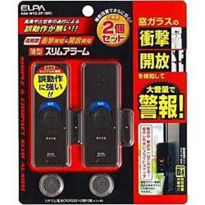 ELPA 防犯スリムアラーム(衝撃・開放用) ASA‐W13‐2P‐BR