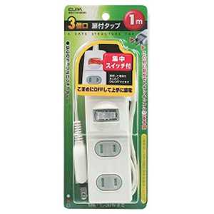 ELPA 火災予防安全タップ (2P・3個口 1m) WBS-T3010B(W) ELPA 火災予防安全タップ (2P・3個口 1m) WBS-T3010B(W)