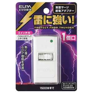 ELPA 耐雷サージ節電アダプター(スイッチ付) A-S100B(W) ELPA 耐雷サージ節電アダプター(スイッチ付) A-S100B(W)